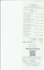 Кассовые чеки с подтверждением в Городце