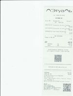 Кассовые чеки с подтверждением в Городце