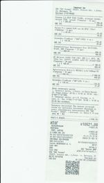 Кассовые чеки с подтверждением в Городце