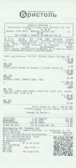 Кассовые чеки с подтверждением в Городце