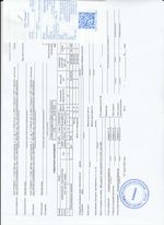 Кассовые чеки с подтверждением в Городце