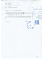 Кассовые чеки с подтверждением в Городце