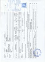 Кассовые чеки с подтверждением в Городце